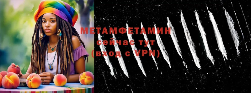 Метамфетамин кристалл  продажа наркотиков  Ардатов 